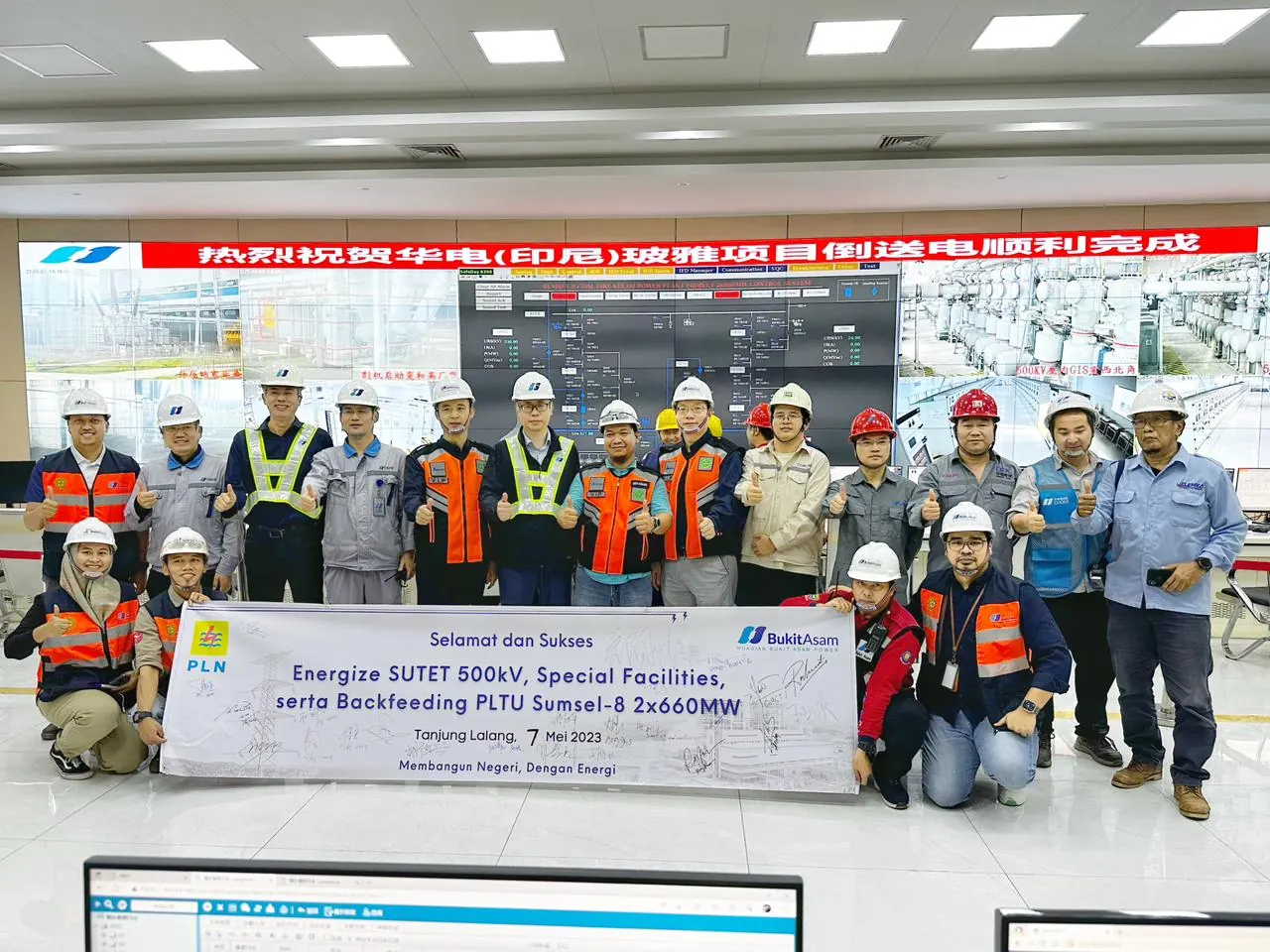 Energize & Backfeeding of Sumsel-8 Mine Mouth Steam Power Plant